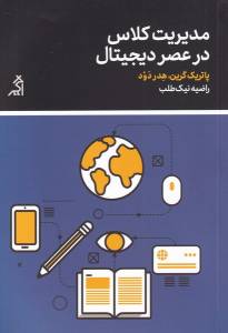 9780050926536