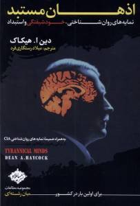 9786227124521