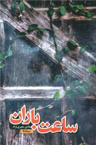 9786003674127