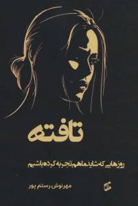9786227782943