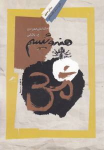 9789647763608