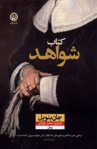 9786226652612