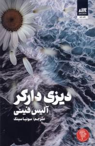 9786229250723
