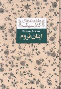 9786223320156