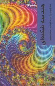 9780050493168