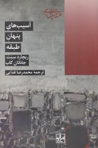 9786227489552
