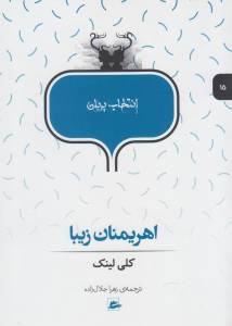 9786007058350