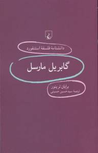 9786002783431