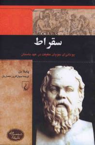 9789643118983