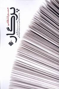 9786227863222