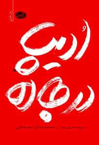 9786006605616