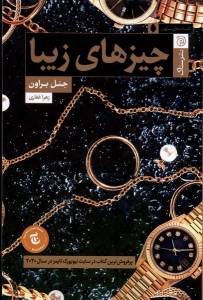 9786008883654