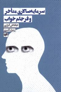 9786227542202