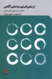 9786227678475