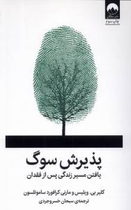 9786222542771