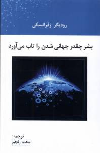 9786002651761