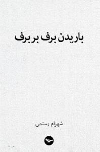 9781916635586