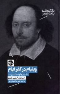 9786227543858
