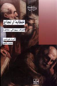 9789642509454
