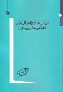9789641912255