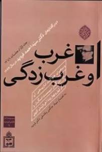 9789645753205