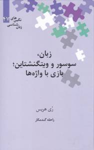 9789644045097
