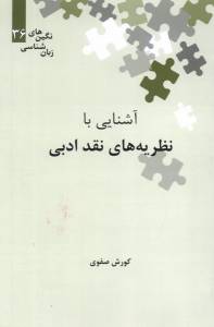 9789644044526