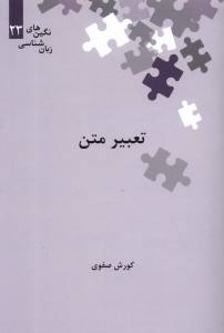 9789644043383