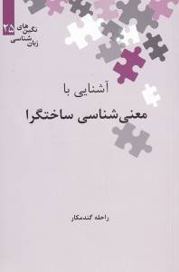 9789644043505