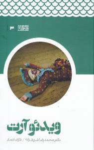 9789644043444