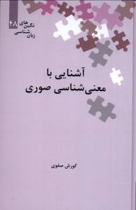 9789644045219