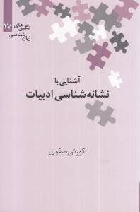 9789644042836