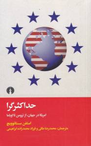 9786222770792