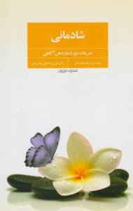 9786008283324