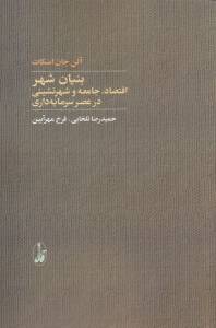 9789644164576