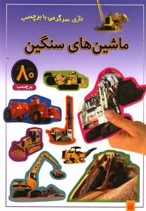 9789643497491