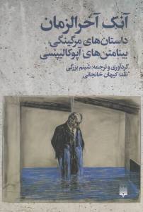 9786002965530