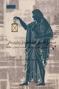 9786227178234