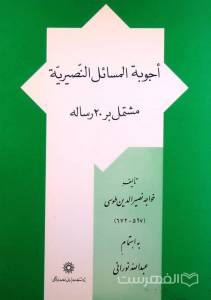 ‎9644262336