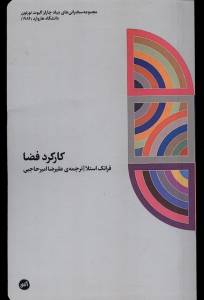 9786227047622