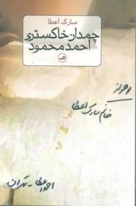 9786004059657