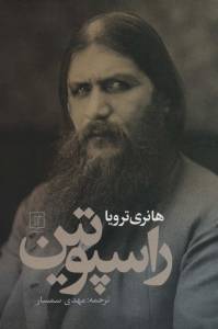 9786222461300