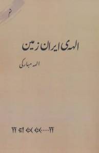 9786225247390