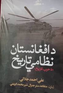 9789936647695