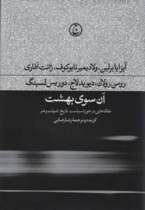 9786008209959