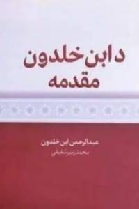 9789936653382