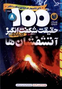 9786222371494