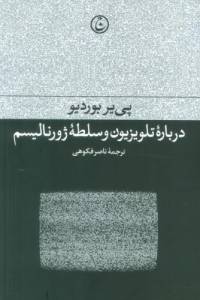 9786009158508