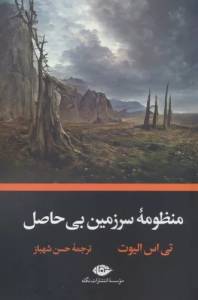 9786222674946