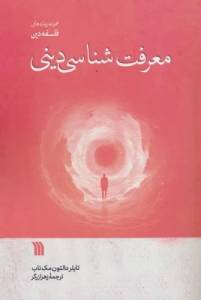 9789641220305